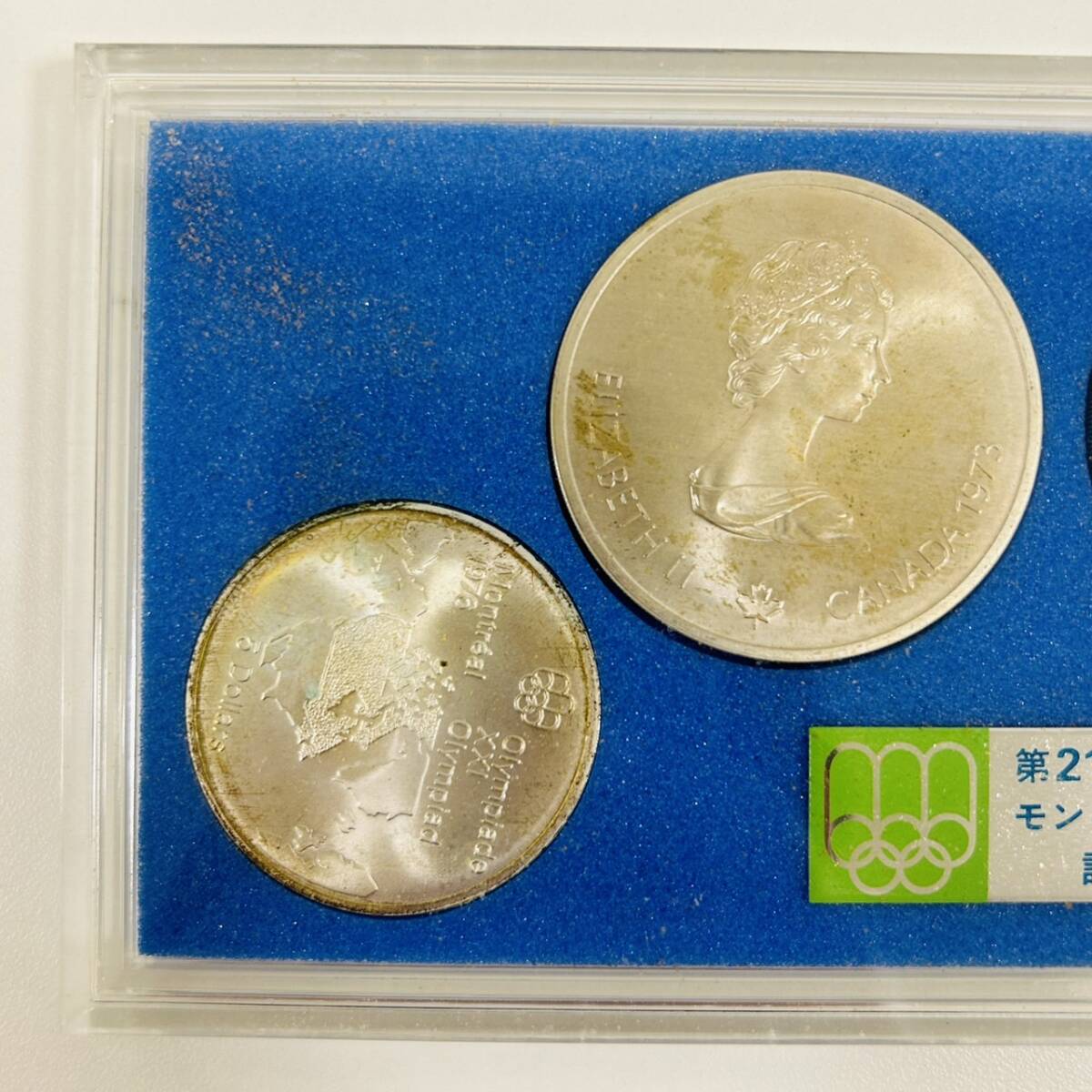 【BW 3447】1円～ 第21回オリンピックモントリオール大会記念銀貨 銀 SILVER 記念メダル 4枚セット コレクション 現状品の画像4