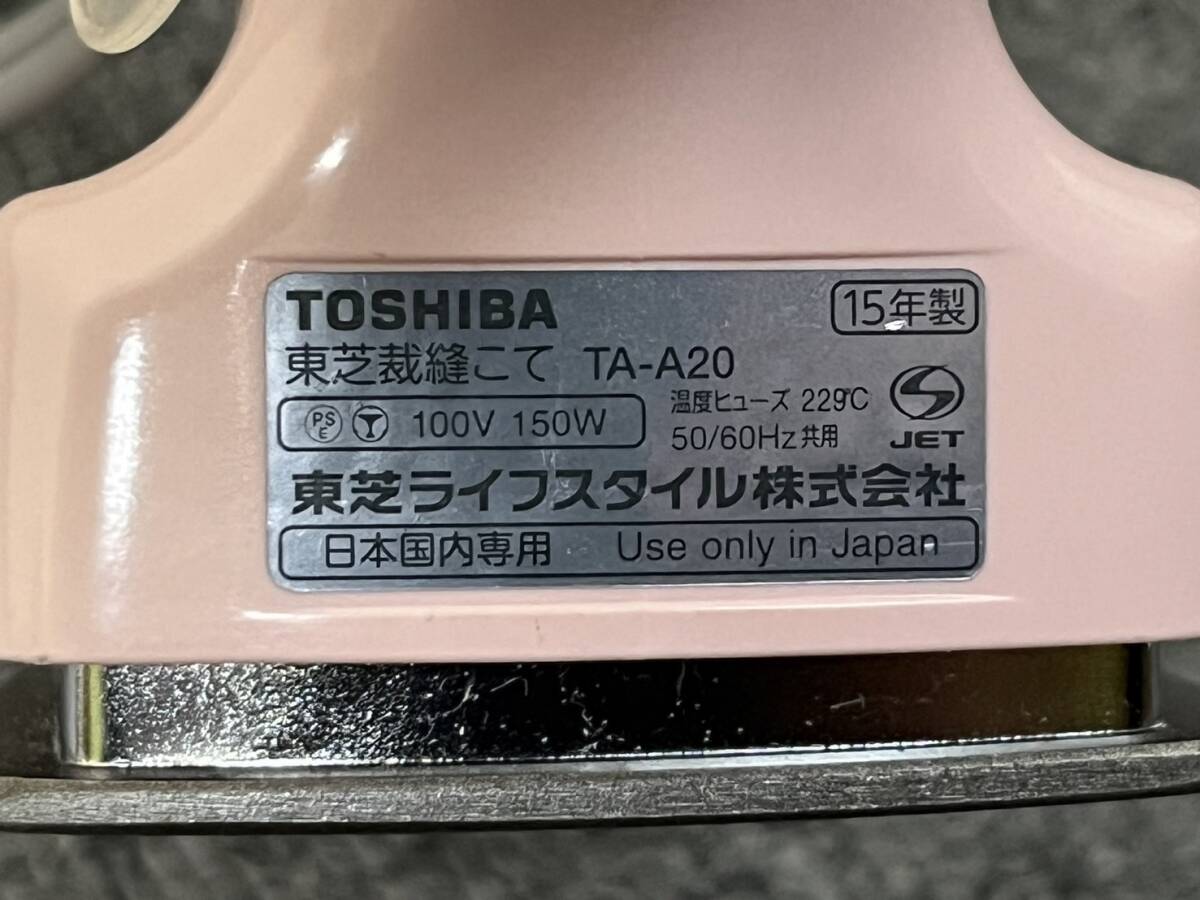 【DK-22843】１円スタート TOSHIBA 東芝裁縫コテ TA-A20 15年製 100V 150W 家庭用 ミニアイロン 通電確認済 中古 現状品の画像8