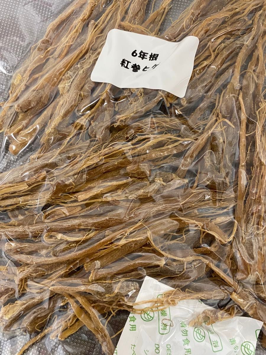 長白山6年根紅参ヒゲ100g 高麗人参 紅参 無農薬栽培 野生環境栽培薬膳