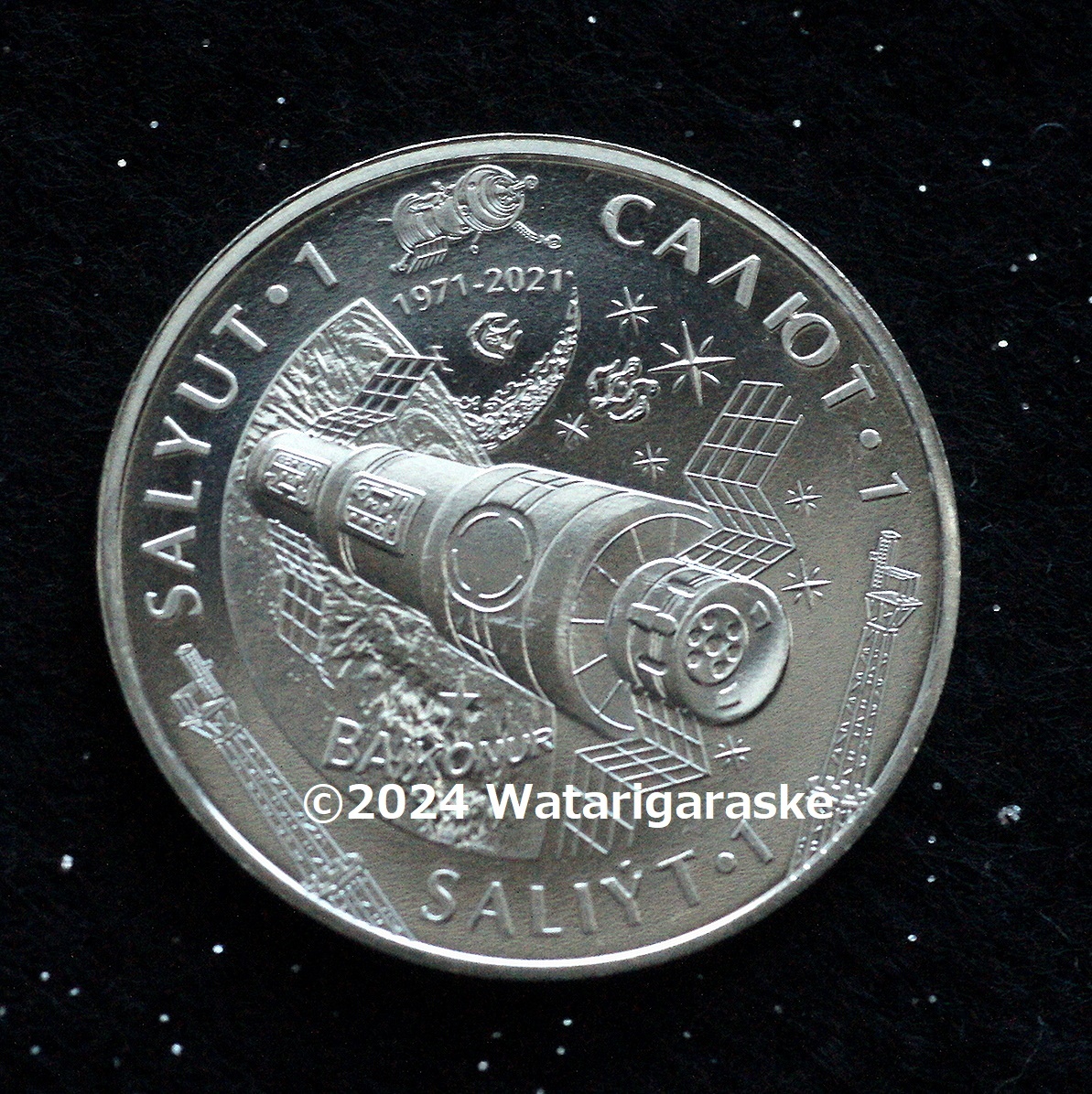 ★人類初の宇宙ステーション「サリュート1号」50周年★カザフスタン記念硬貨_画像1