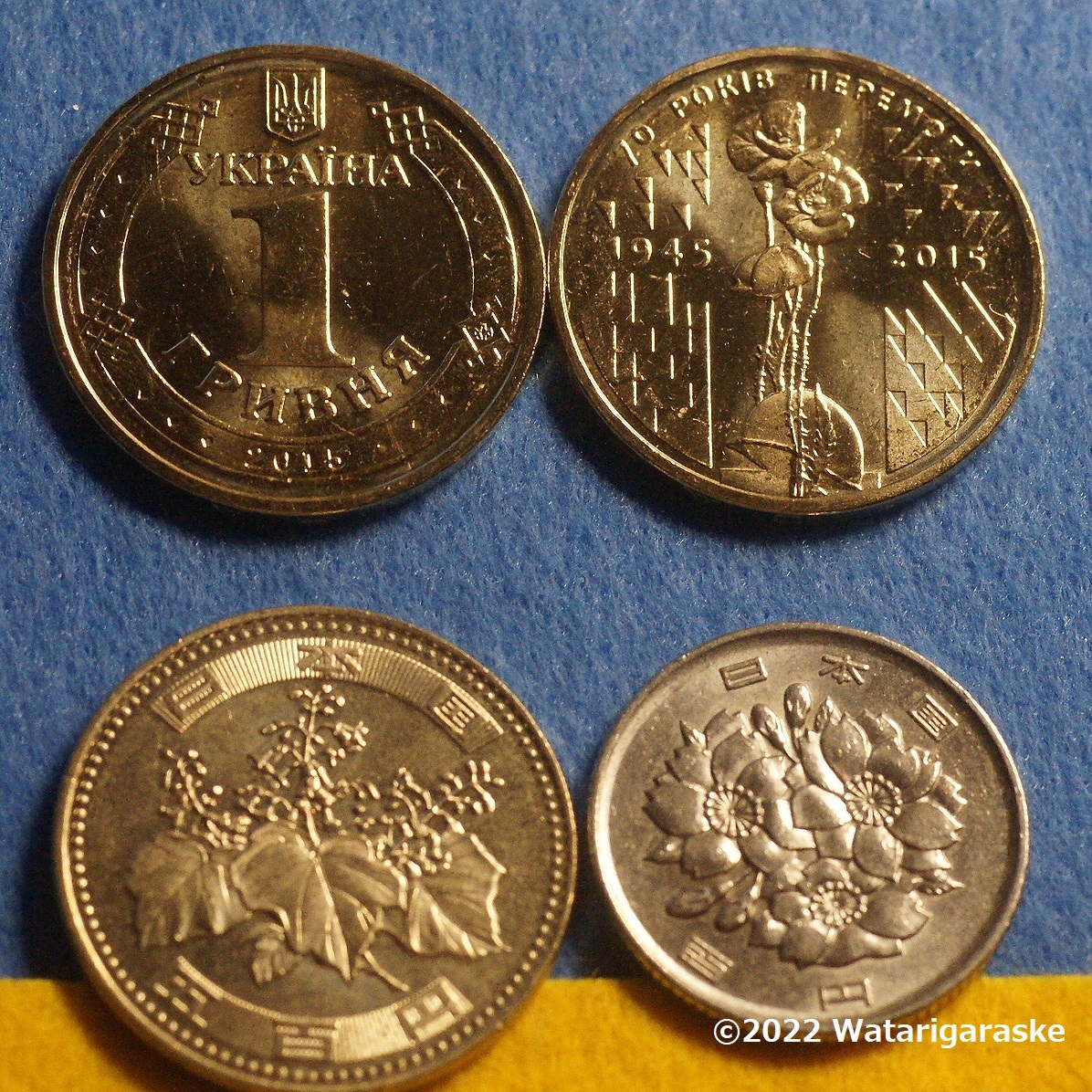 ★ウクライナ戦勝70年記念1フリヴナ貨 x1枚★2015年未使用★★おまとめ推奨★の画像3