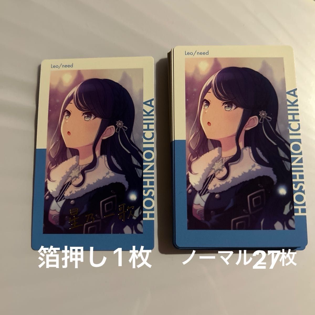 プロセカ 星乃一歌 エピカ|Yahoo!フリマ(旧PayPayフリマ) プロセカ 星乃一歌 エピカ|Yahoo!フリマ(旧PayPayフリマ)