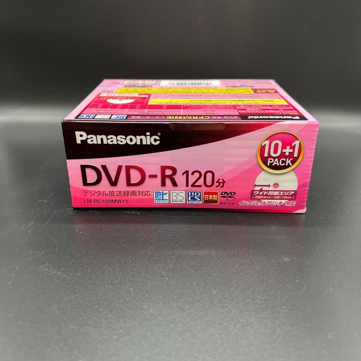 パナソニック 松下電器産業 DVD-Rディスク 4.7GB (片面120分) 11枚パックLM-RC120MW11 日本製の画像6