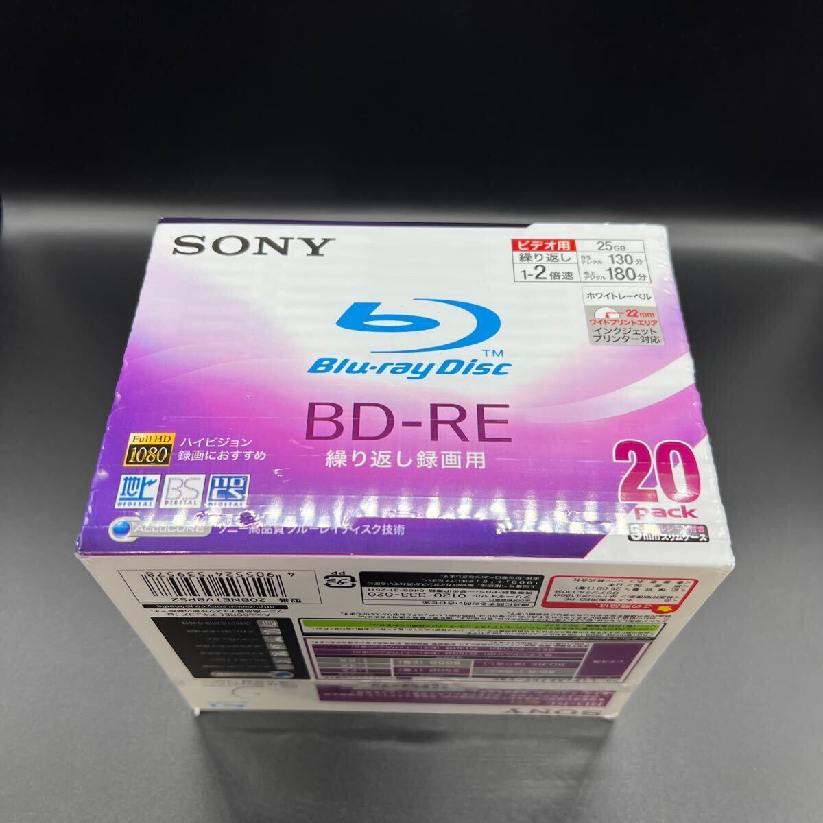 未開封 SONY ブルーレイディスク くりかえし 録画用BD-RE 2倍速 20枚パック 20BNE1VBPS2 日本製 Blu-ray ソニー 