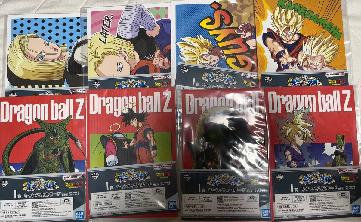 一番くじ ドラゴンボール 未来への決闘・I賞 キャンバス風ボード  8種コンプリートセット 