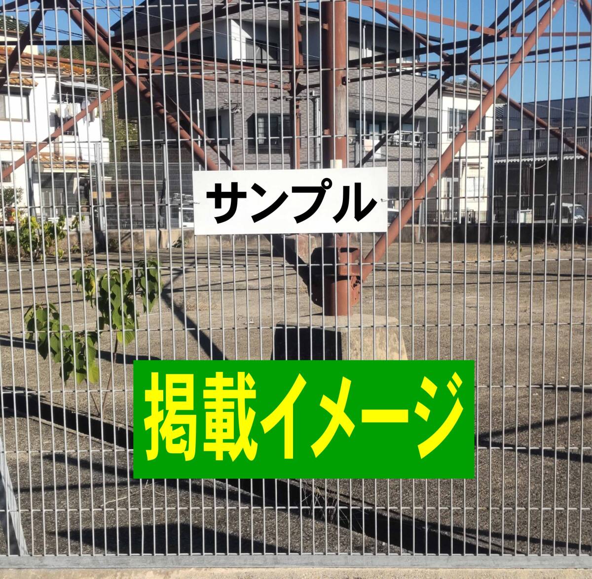 シンプル横型看板「個別指導(黒)」【スクール・教室・塾】屋外可_画像3