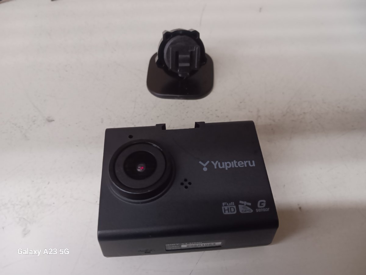 ユピテル １カメラドライブレコーダー ＤＲＹ－ＳＴ３０００  中古品の画像2