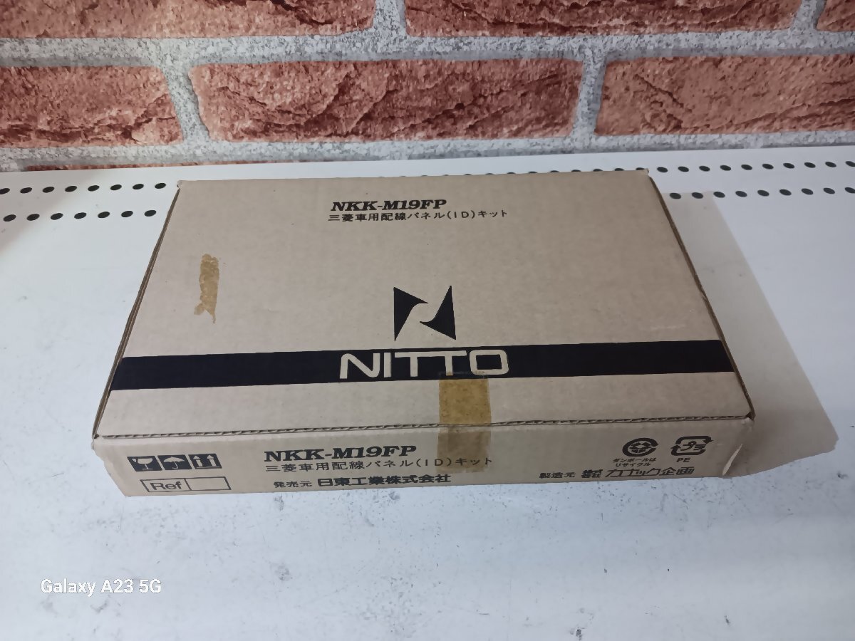 ＮＩＴＴＯ　ＮＫＫ－Ｍ１９ＦＰ　三菱車用　配線／パネルキット　　アウトレット未使用品_画像1