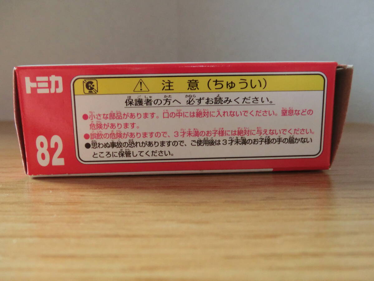 トミカ マツダ CX-5 （ブルー） （初回特別カラー）  廃版品 赤箱NO.82 新車シール 開封済みの画像4