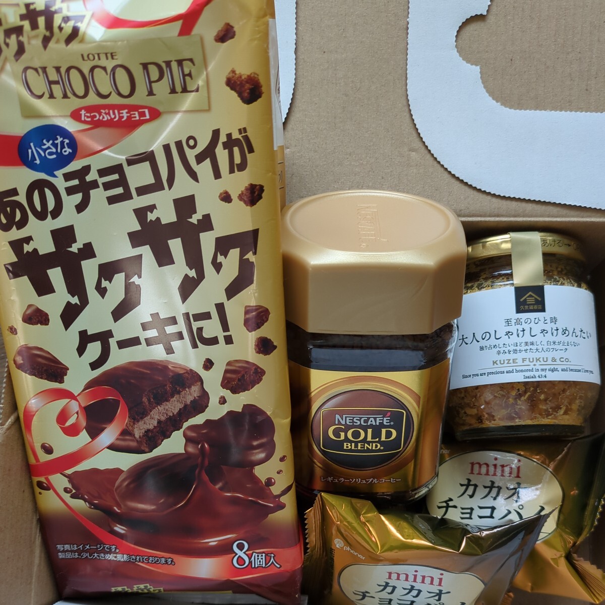 ネスカフェ ゴールドブレンド 珈琲&チョコパイ&久世福至福のひと時大人のしゃけめんたい&ミニチョコパイの画像1