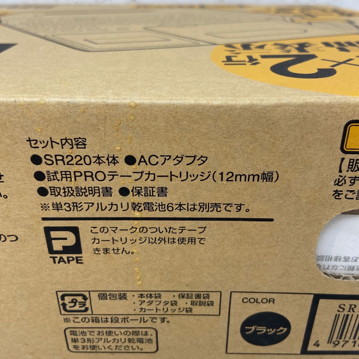 14 通電OK キングジム TEPRA PRO SR220 ACアダプター テープ付き KING JIM テプラプロ ラベルライター_画像7