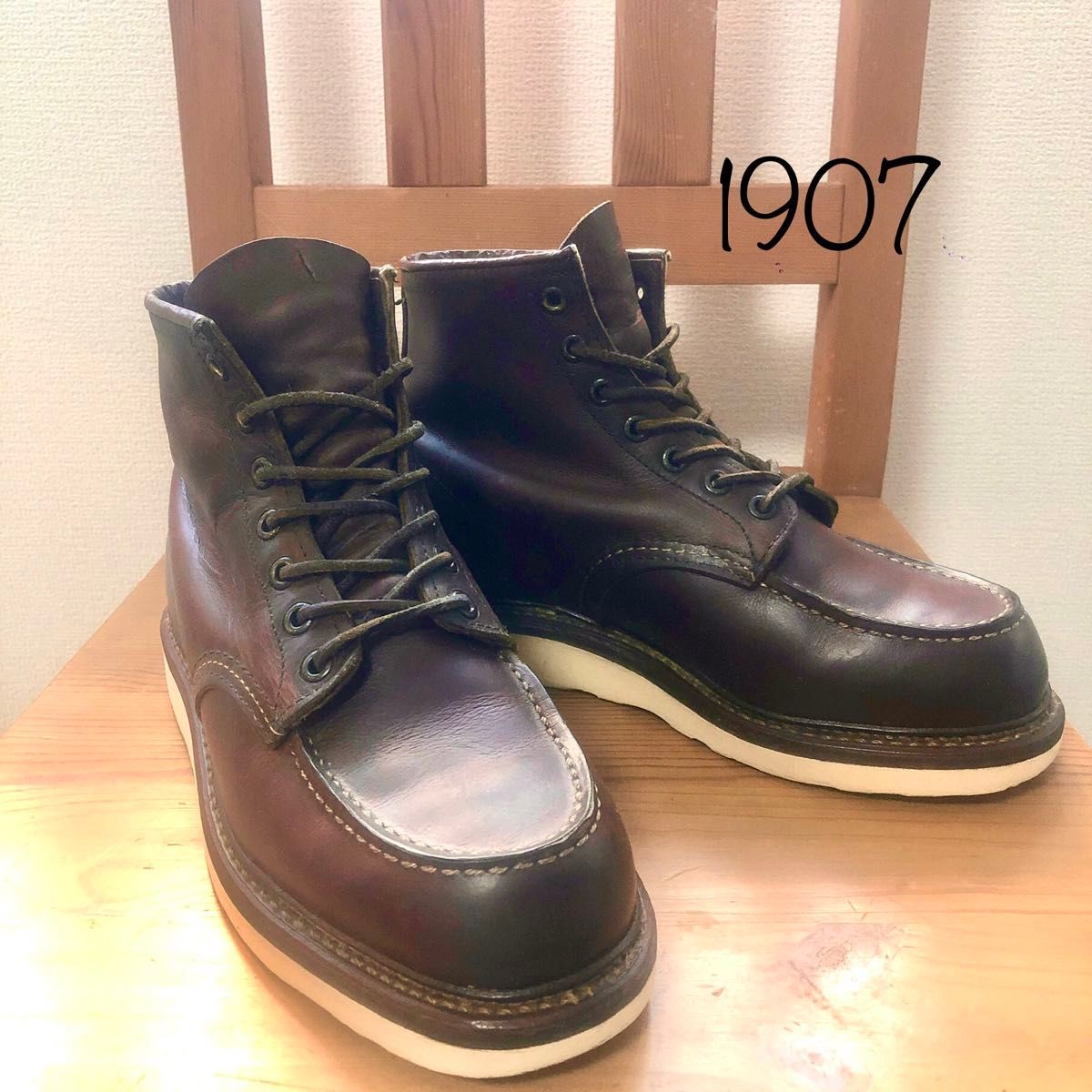 RED WING 1907  25cm 7D ダークブラウン クラシックモック　エージング