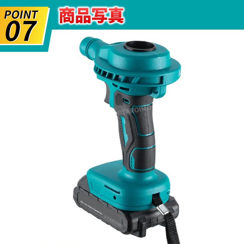 ブロワー エアダスター マキタ互換 18V バッテリー 対応 Makita コードレス ブロワ 充電式 小型 ブロアー おすすめ 電動 工具 掃除機 車 pc_画像9