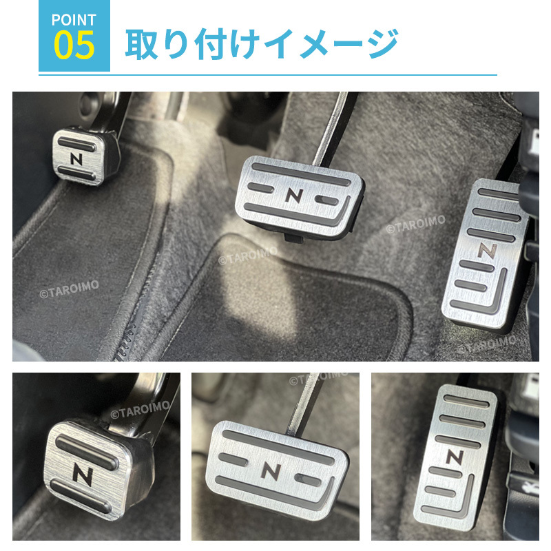 ホンダ N-BOX N-WGN N-VAN N-ONE ペダルカバー アクセサリ カスタム NBOX NWGN NVAN NONE パーツ エヌ ボックス ワゴン ワン バン 交換 銀の画像6