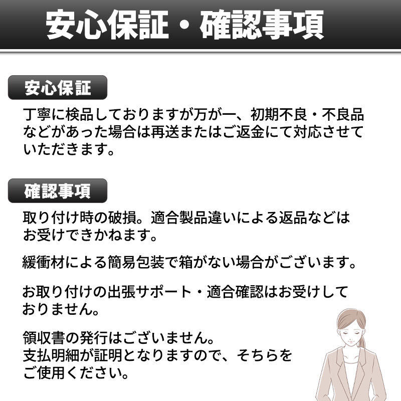 リアゲート トランクダンパー バックドア 純正交換用 ダンパー 2本 セット 日産 デイズ DAYZ B21W 三菱 ekワゴン 左右 おすすめ 修理 交換_画像7