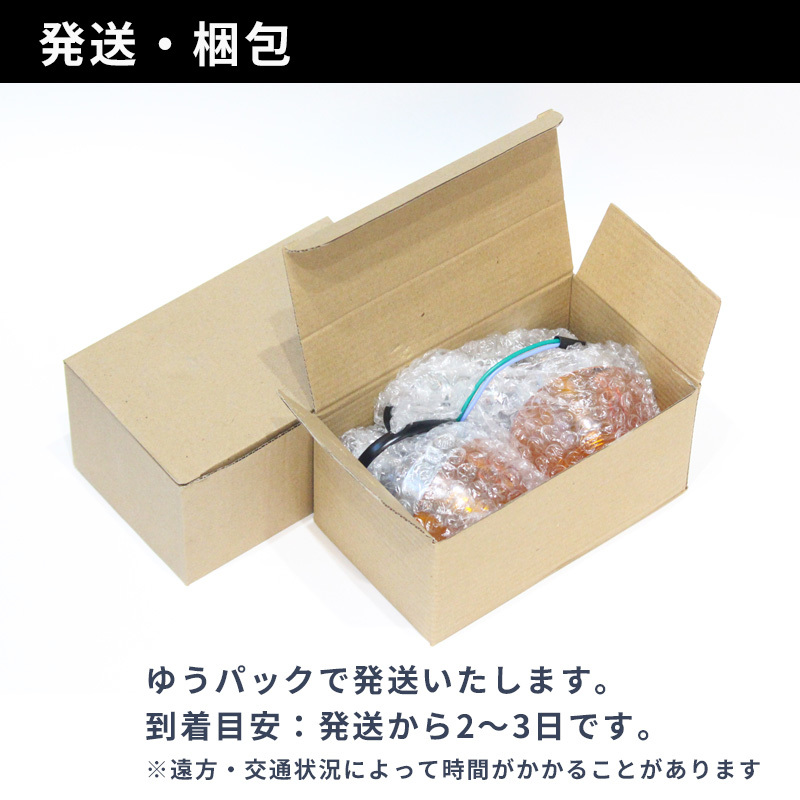 ホンダ CB系 ウインカー ロング ステー 4個 CB250 T CB350 CB450 CB750 CB400T CB400F CB550four CB750four K CB400N CL350 バブホーク 橙の画像9