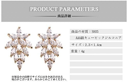 新品★送料無料 ブーケ 13連CZピンクダイヤモンドピアス シルバー925 Gold Plated レディースアクセサリー 最高級の逸品 ジルコニア 限定