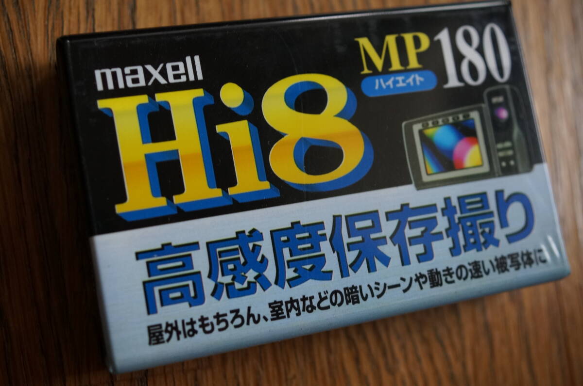 [ new goods unopened ]Maxell Hi8 P6-180XRML MP position 8 pcs set high capacity 180 minute Hi8 metal tape 