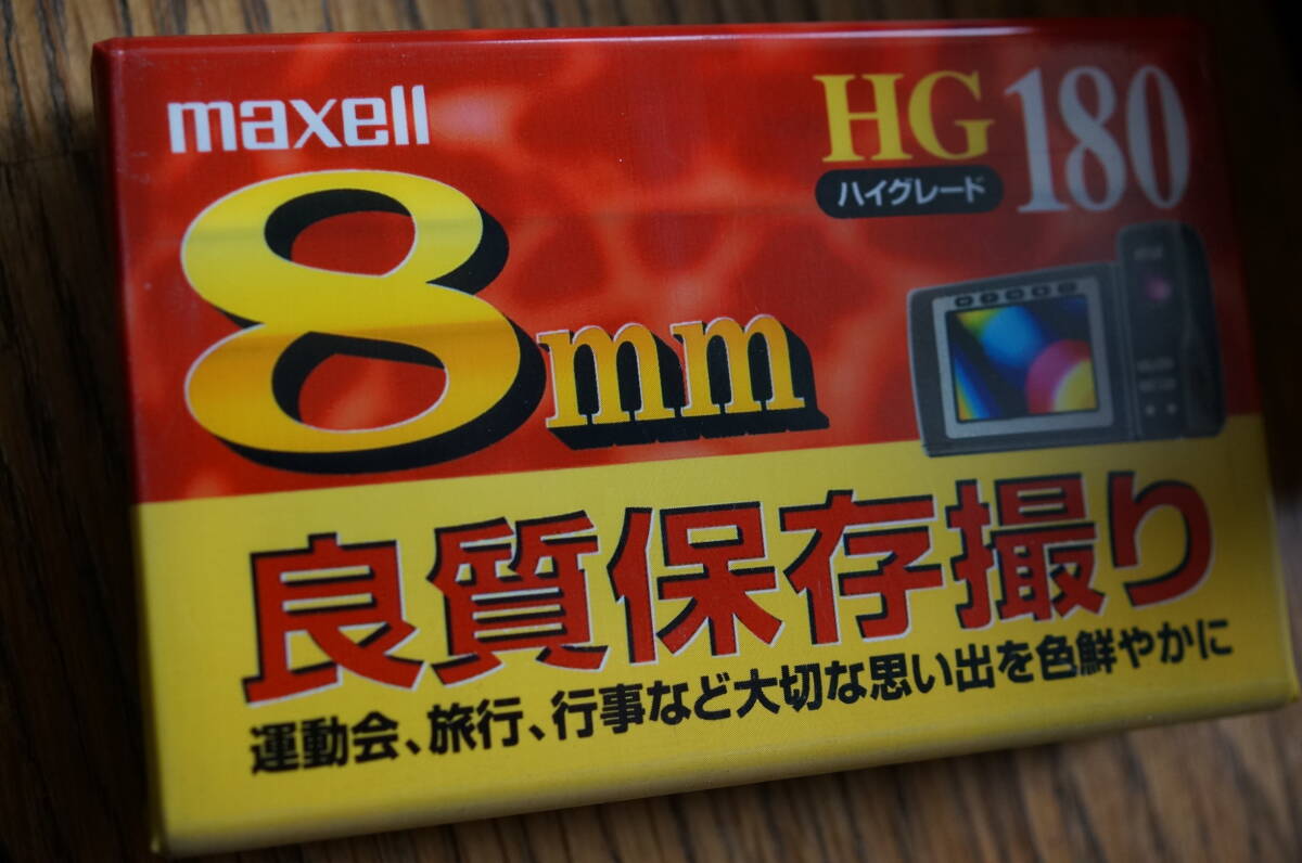 [ новый товар нераспечатанный ]Maxell 8mm,video8 P6-180HGXML HG позиция 8 шт. комплект большая вместимость 180 минут 8mm,video8 кассетная лента 