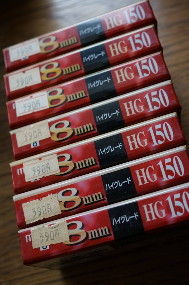 【新品未開封】Maxell 8mm,video8 P6-150HGXML HGポジション 8本セット 大容量150分8mm,video8カセットテープの画像1