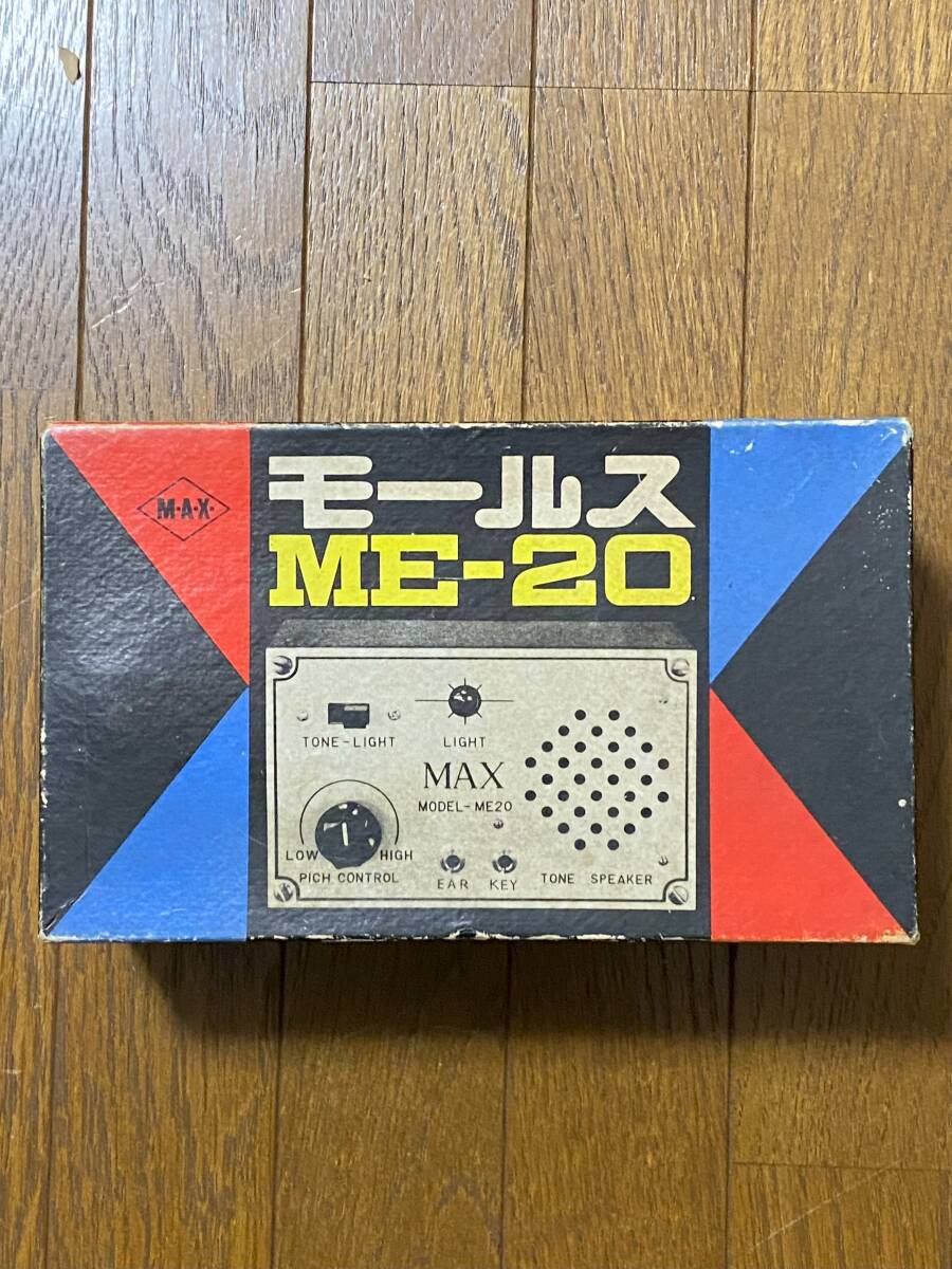 【ジャンク品】 モールス発信機 ME-20の画像6
