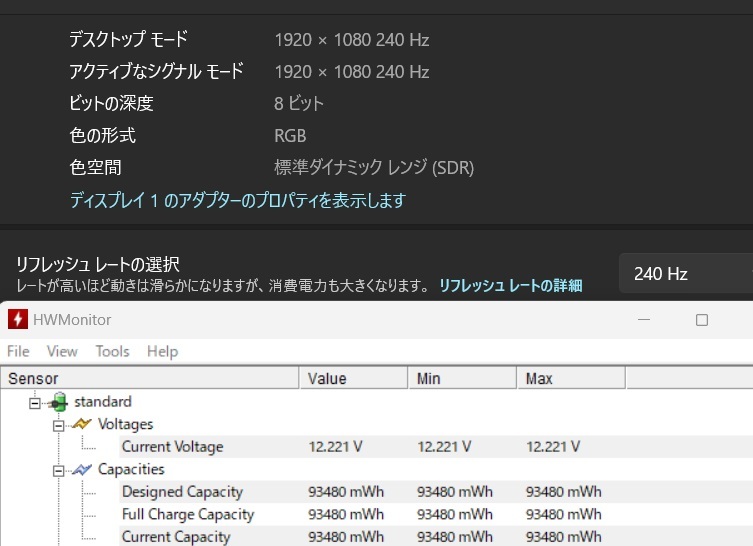 カスタムゲーミングPC 240Hzモニター i7 メモリ64GB RTX2070 Super SSD1TB×2 Windows11 WiFi ノートパソコン G-TUNE マウスコンピューターの画像10