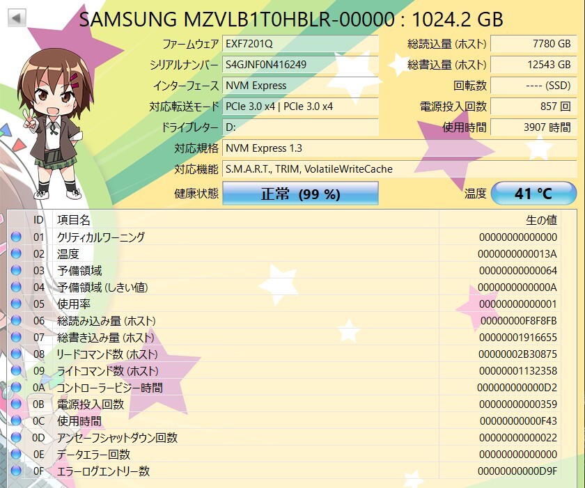 カスタムゲーミングPC 240Hzモニター i7 メモリ64GB RTX2070 Super SSD1TB×2 Windows11 WiFi ノートパソコン G-TUNE マウスコンピューターの画像9