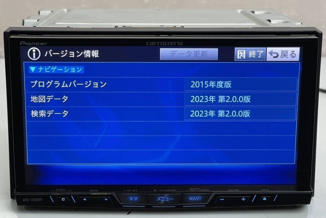 pioneerカロッツェリア サイバーナビAVIC-ZH＆VH系 最新2023年第2.0.0版地図データ更新＆修理＆交換SSD検索速く HDDより破損し難い128GBの画像1