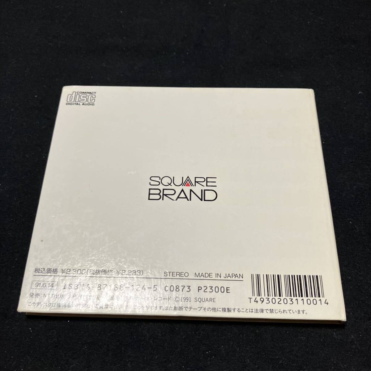 S14b CD ゲームミュージック／ファイナルファンタジーオリの画像2