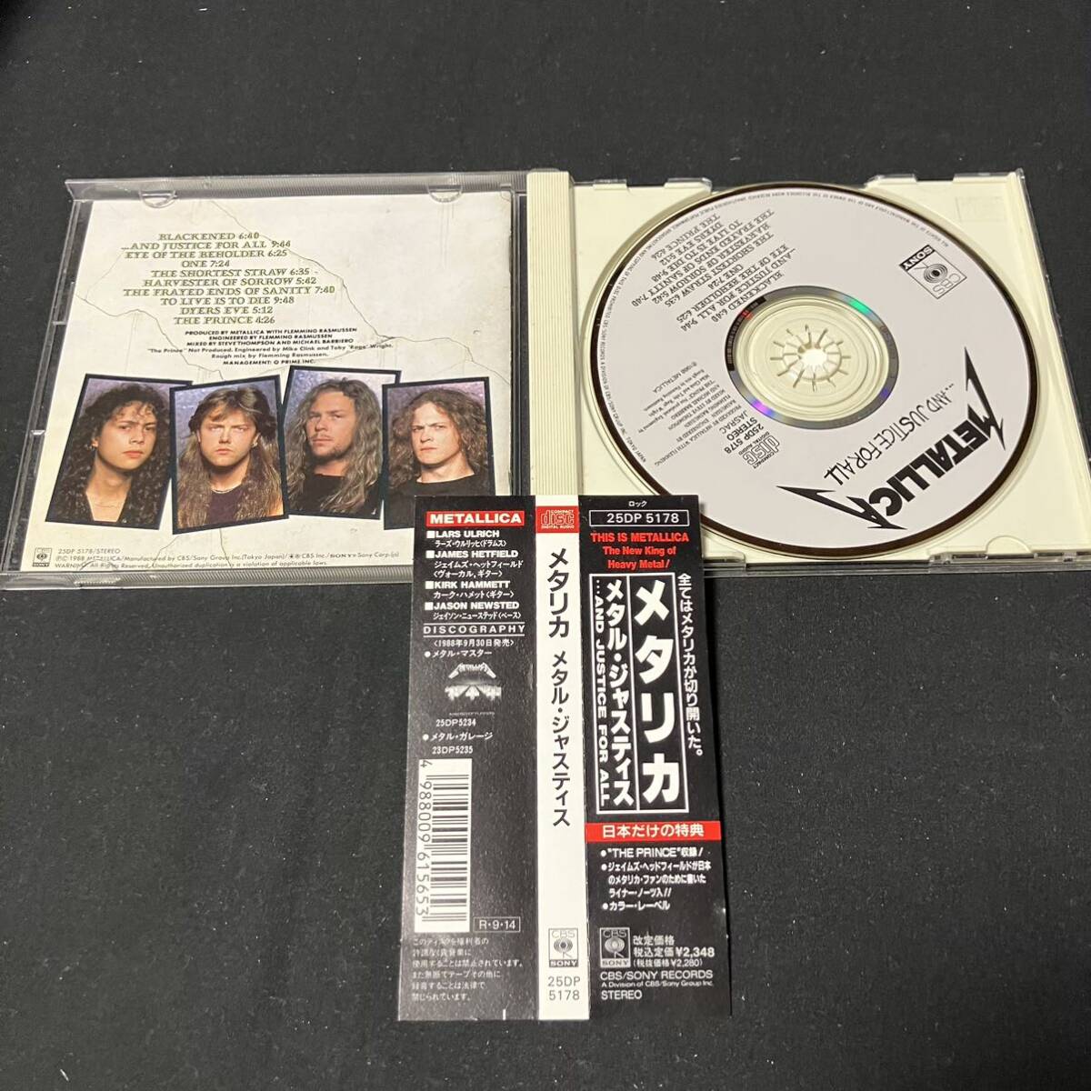 S14g CD с лентой Metallica | metal Justy s