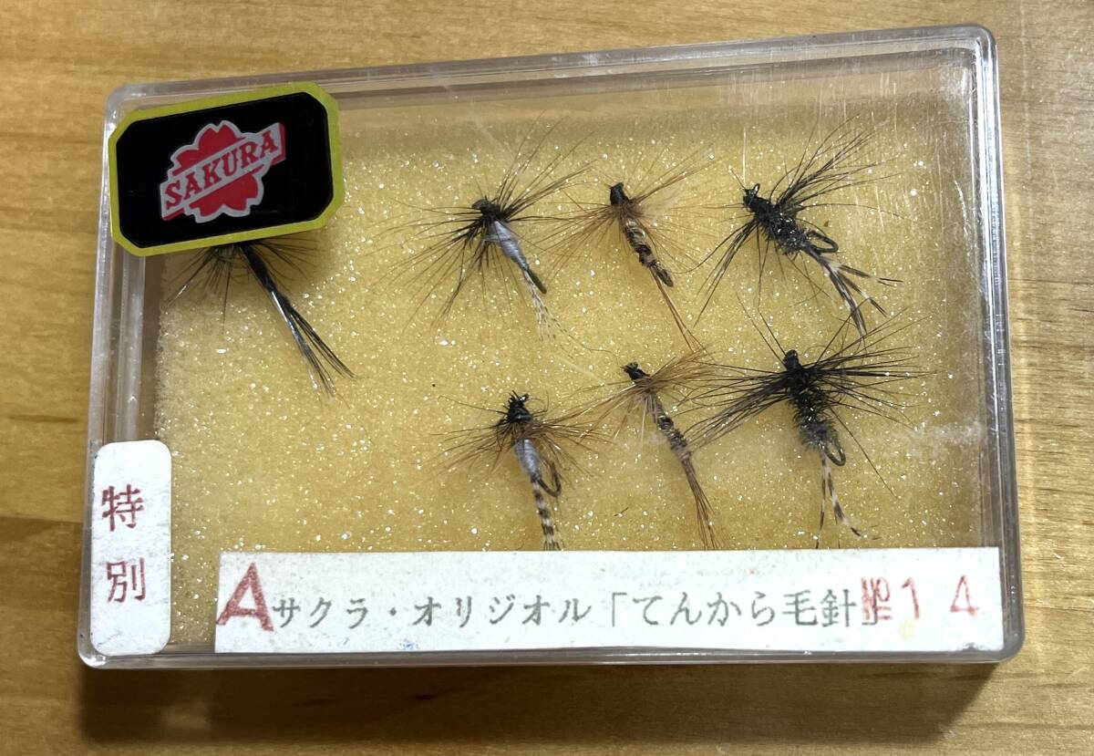 [ unused ] Sakura original .. from wool needle ( fly )(..10. middle. 7.) wool hook 