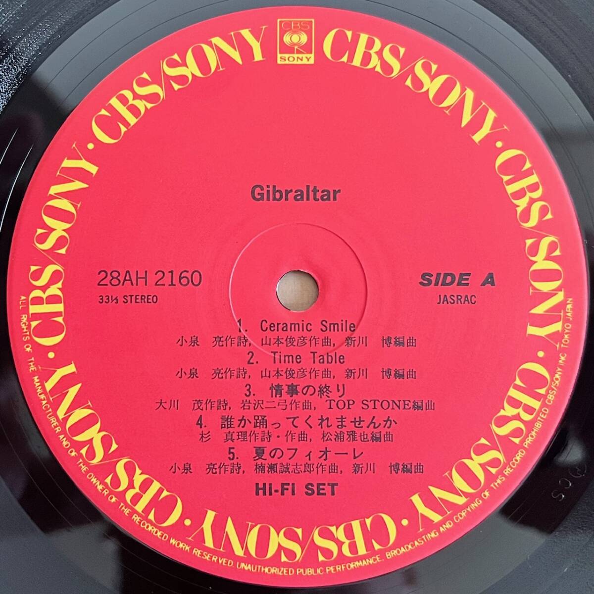 LP■和ブギー/シティポップ/HI-FI SET (ハイファイセット)/GIBRALTAR ジブラルタル/CBS/SONY 28AH 2160/国内87年ORIG/WA BOOGIE掲載/新川博_画像4