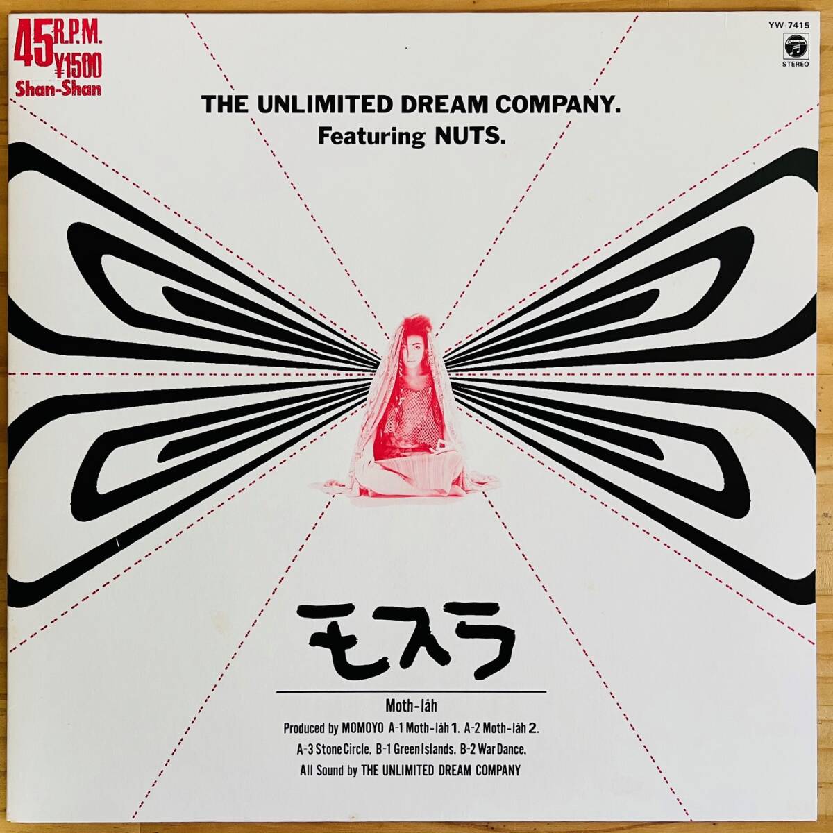 LP■和モノ/UNLIMITED DREAM COMPANY Feat. NUTS/MOTH-LAH/SHAN-SHAN YW-7415/国内83年ORIG 12inch 美品/JAPANESE EXPERIMENTAL NEW WAVE_画像1