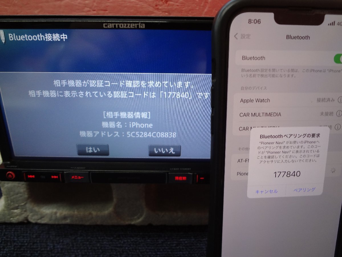 ☆カロッツェリア AVIC-RZ102 地図データ2018年 ワンセグ/Bluetooth/USB/FM B3☆_Bluetooth認証