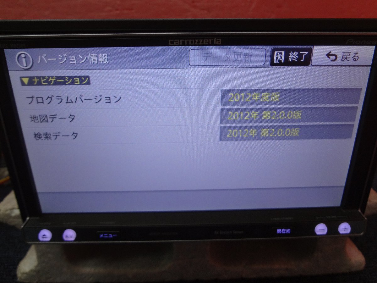 ☆カロッツェリア AVIC-MRZ009ZS 地図データ2012年 スズキ純正オプション フルセグ/Bluetooth/DVD/USB C6☆_地図データ2012年