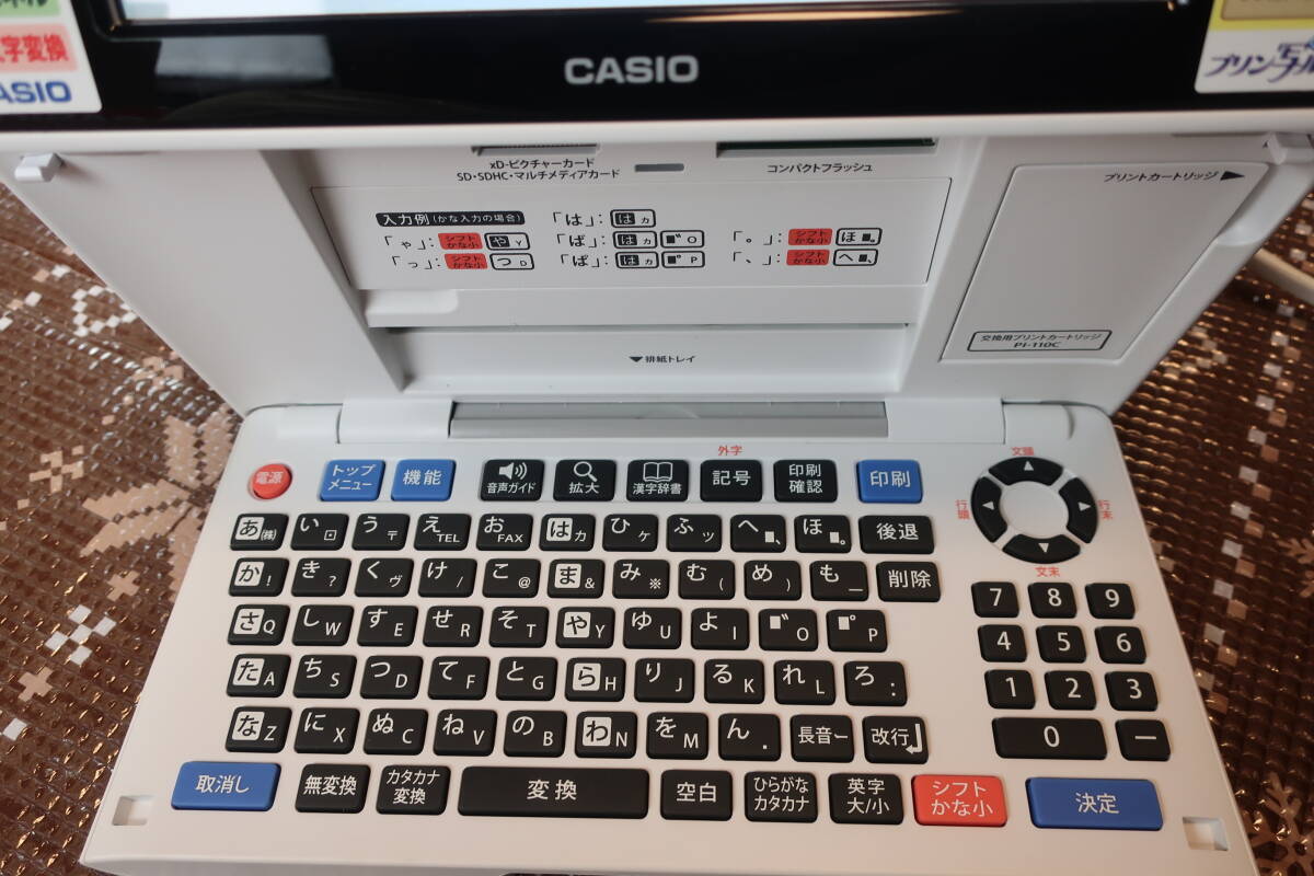 ●HS/　　CASIO カシオ プリン写ル PCP-2500 ハガキ＆フォトプリンター 年賀状作成 各種メモリーカード対応 タッチパネル 動作品 美品 2017_画像8