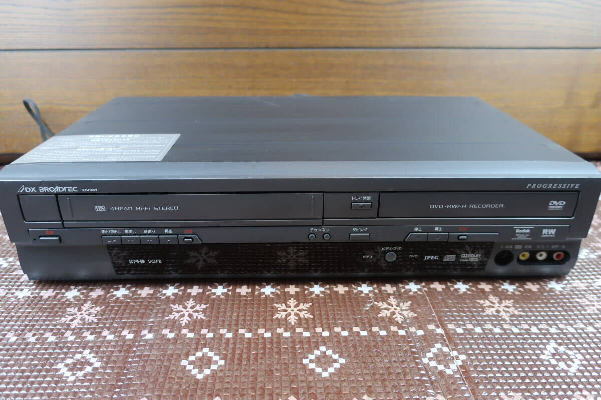 ●HS/　　　DX BROADTEC ビデオ一体型DVDレコーダー DXR160V 地上デジタルチューナー プレーヤー_画像1