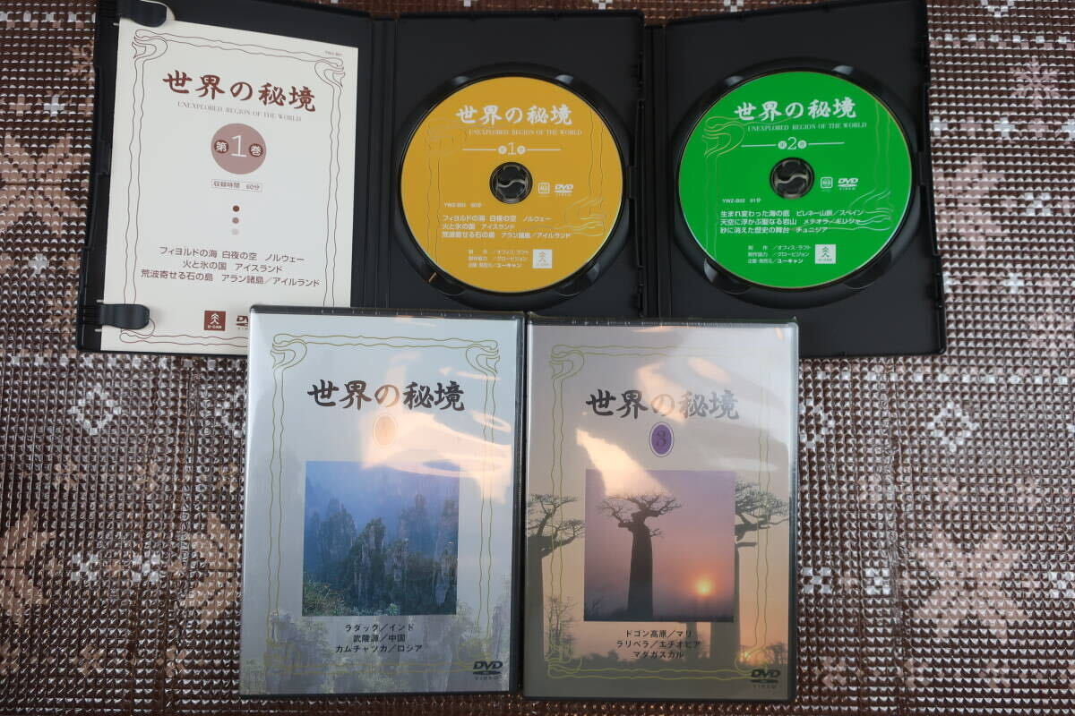 *HS/ You can мир. ..8 шт. комплект DVD DVD подставка коллекция 
