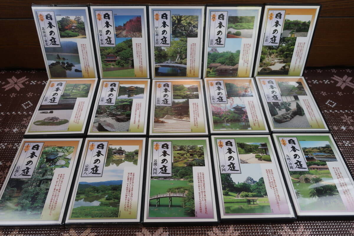 ●HS/　　　 ユーキャン 日本の庭 15枚セット DVDラック コレクション_画像2
