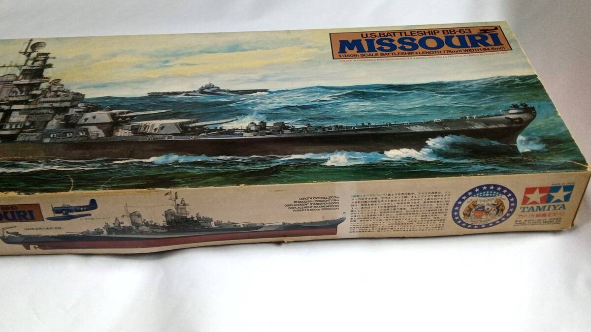 希少品 タミヤ 1/350 大戦時 アメリカ海軍戦艦 ミズーリの画像6