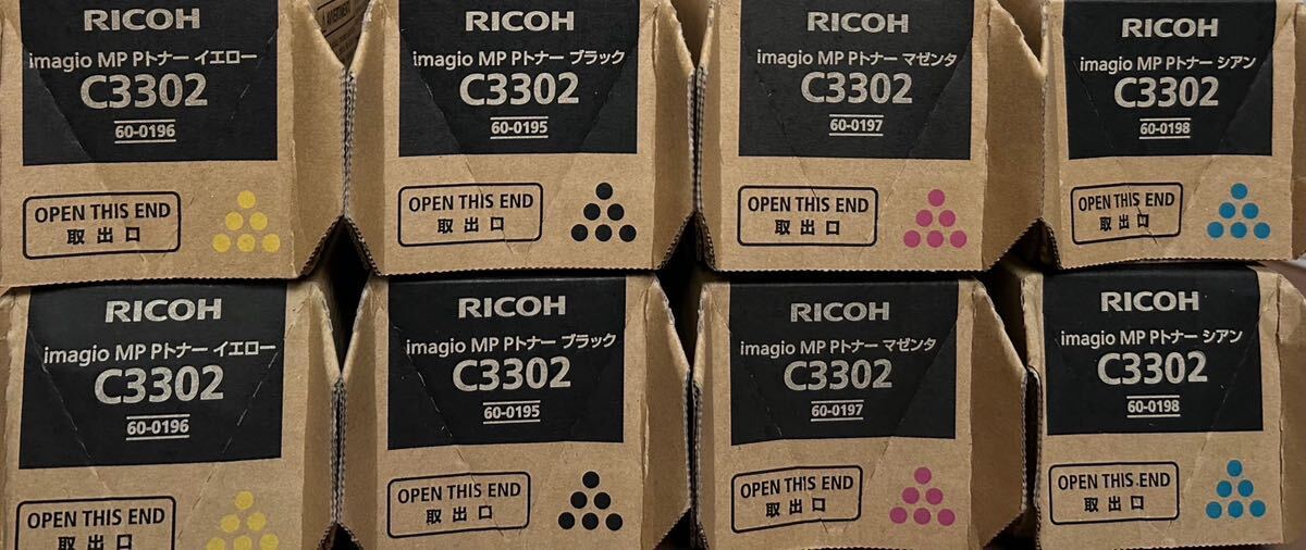 RICOH MP Pトナー C3302 純正品 計8本_画像2