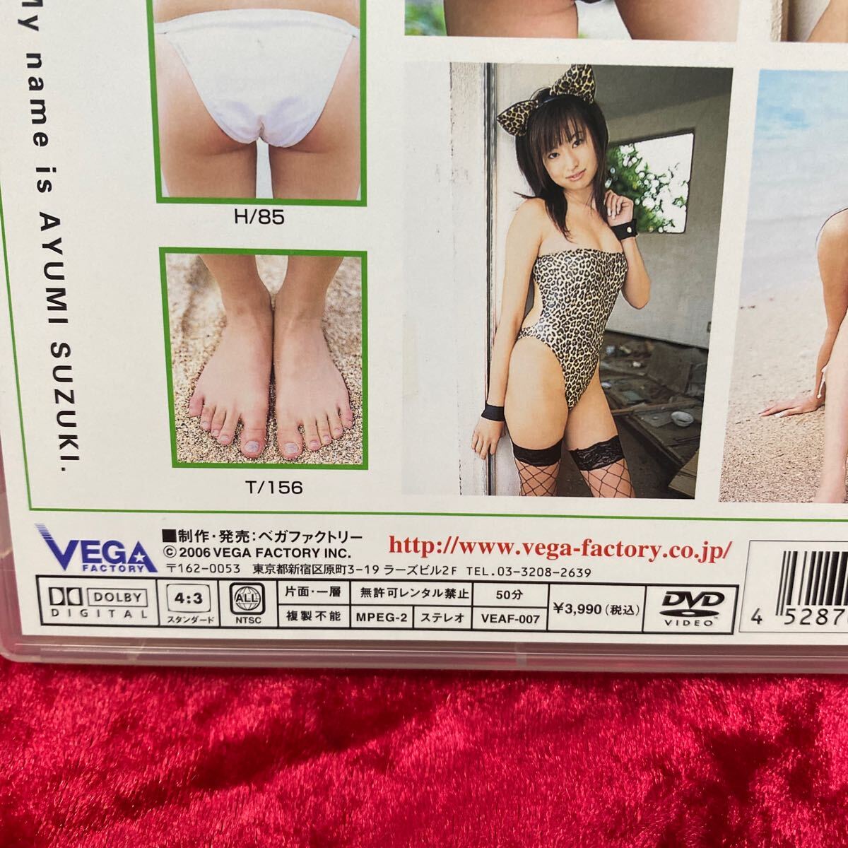 涼樹歩美　DVD グラビアアイドル_画像4