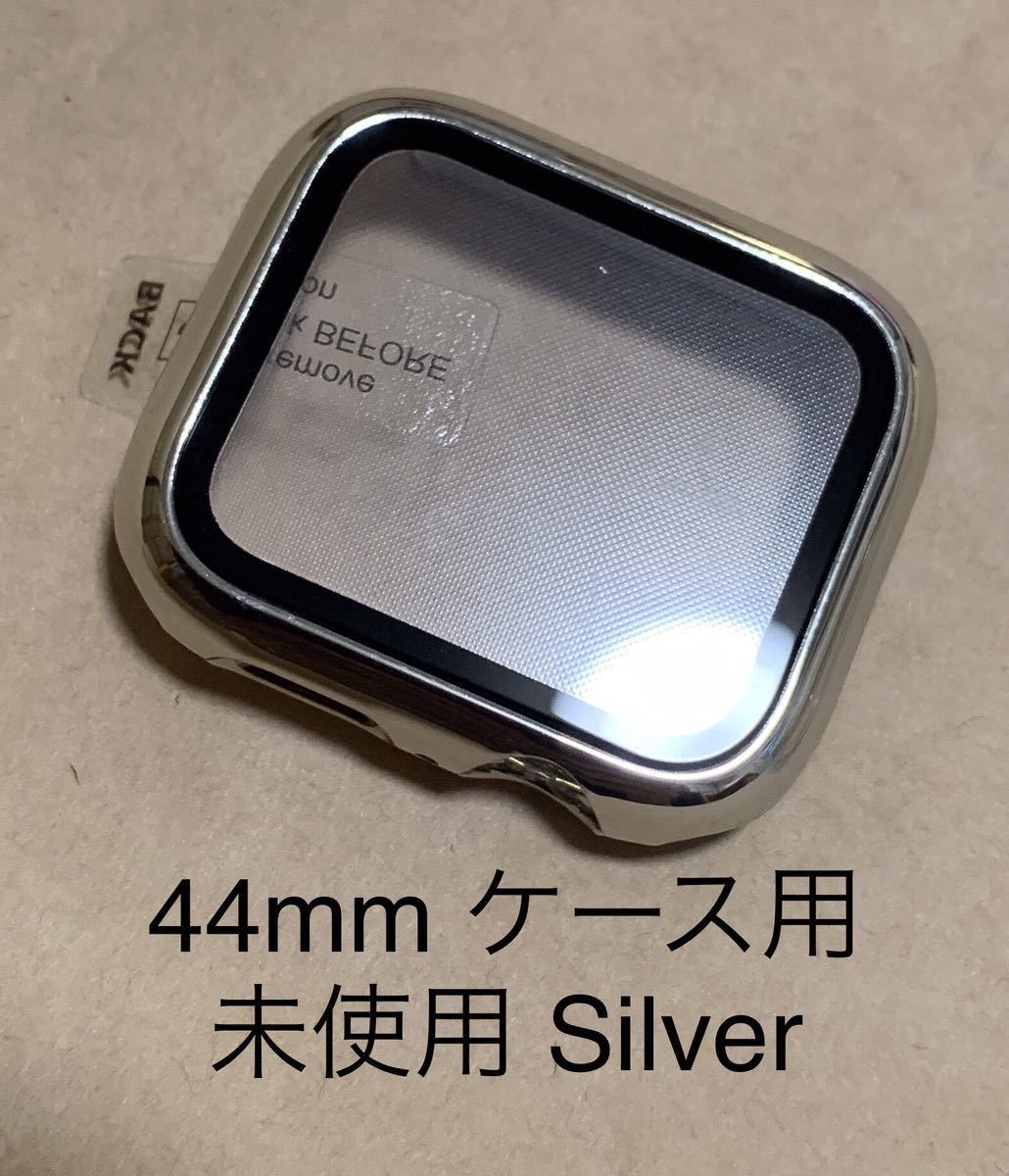アップルウォッチ Apple Watch 4/5/6/SE 44mm カバー 保護ケース+ガラスフィルム一体化_ シルバー__ 4_画像1