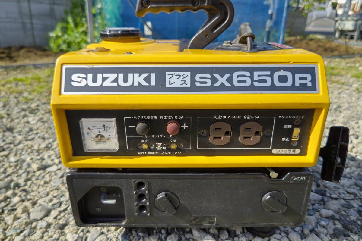  Suzuki generator Junk 