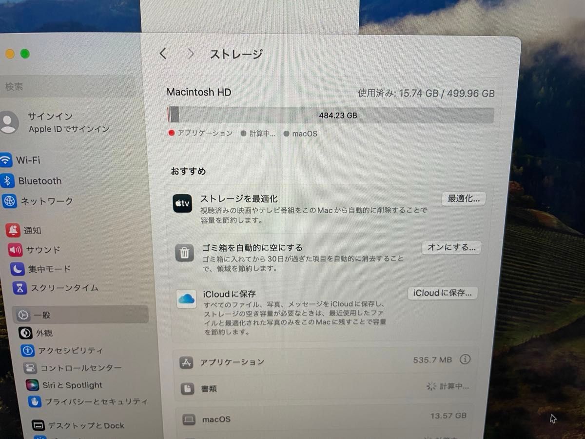 MacBook Pro 2019 16インチ i7 16GB 512GB MVVJ2J/A