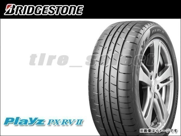 送料無料(法人宛) 納期要確認 ブリヂストン プレイズ PX-RV2 195/60R17 90H ■ BRIDGESTONE Playz PX-RVⅡ PXRV2 195/60-17 【40546】_画像1