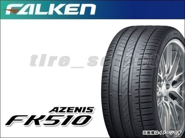 送料無料(法人宛) 納期要確認 ファルケン アゼニス FK510 SUV 215/55R18 99W XL ■ FALKEN AZENIS FK-510 215/55-18 【27366】_画像1