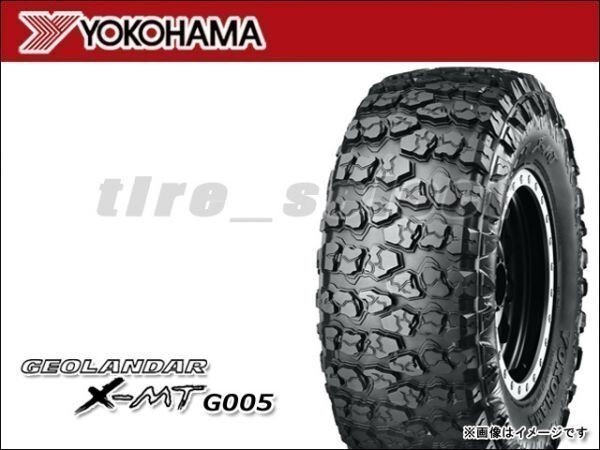 送料無料(法人宛) 納期要確認 ヨコハマ ジオランダー X-MT G005 7.50R16C 116/114N ■ YOKOHAMA GEOLANDAR 750R16 【32645】_画像1