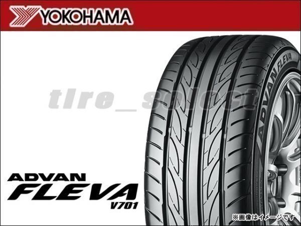 送料無料(法人宛) 納期要確認 ヨコハマ アドバン フレバ V701 215/45R17 91W XL ■ YOKOHAMA ADVAN FLEVA 215/45-17 【22969】_画像1