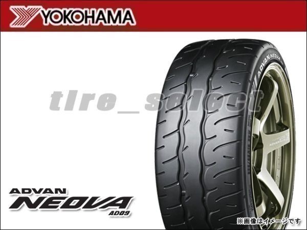 送料無料(法人宛) 納期要確認 ヨコハマ アドバン ネオバ AD09 265/35R19 98W XL ■ YOKOHAMA ADVAN NEOVA 265/35-19 【38605】_画像1